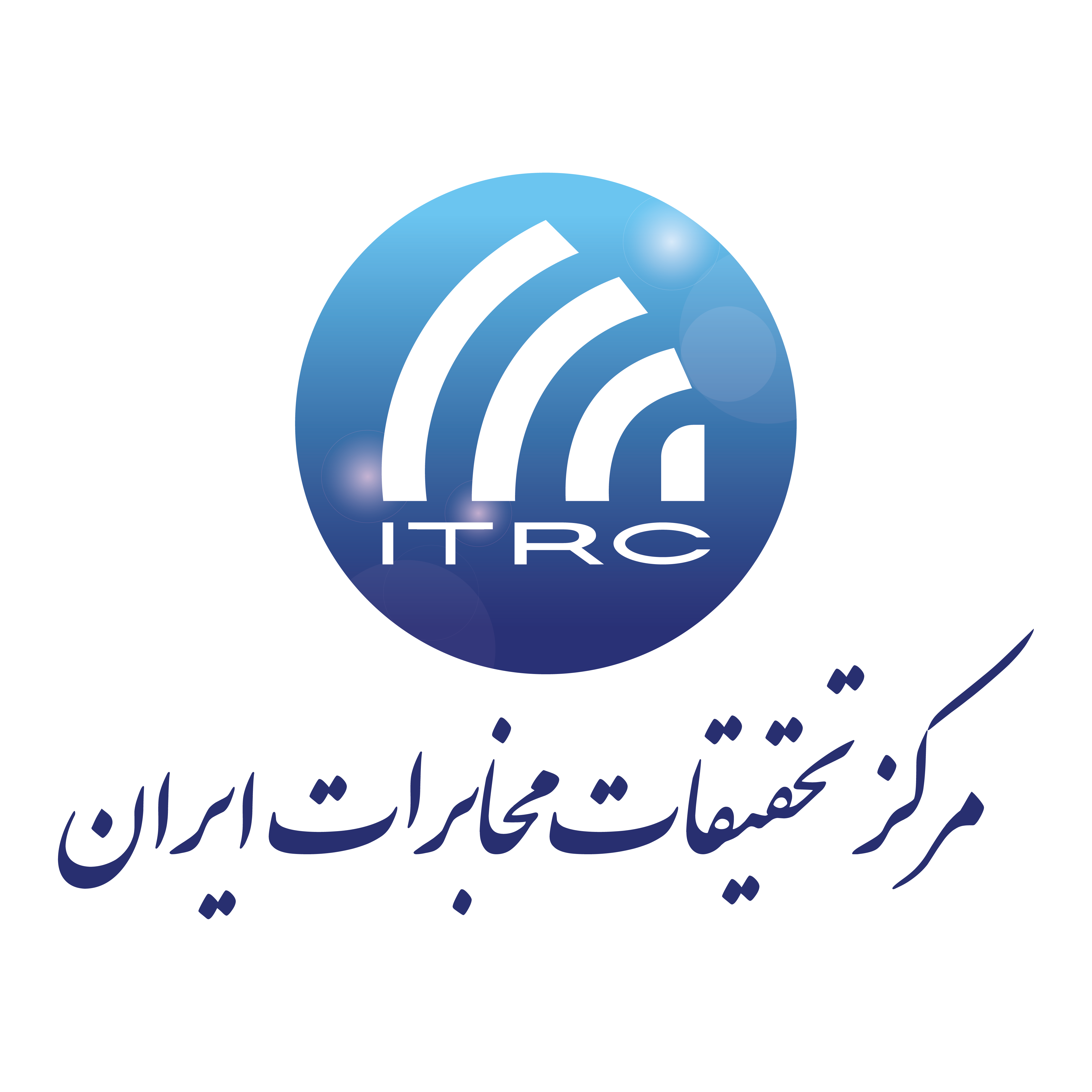 مرکز تحقیقات مخابرات ایران